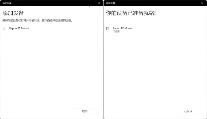 油 雷柏VT1双高速系列游戏鼠标评测AG真人平台长续航3950中小手万金(图3)